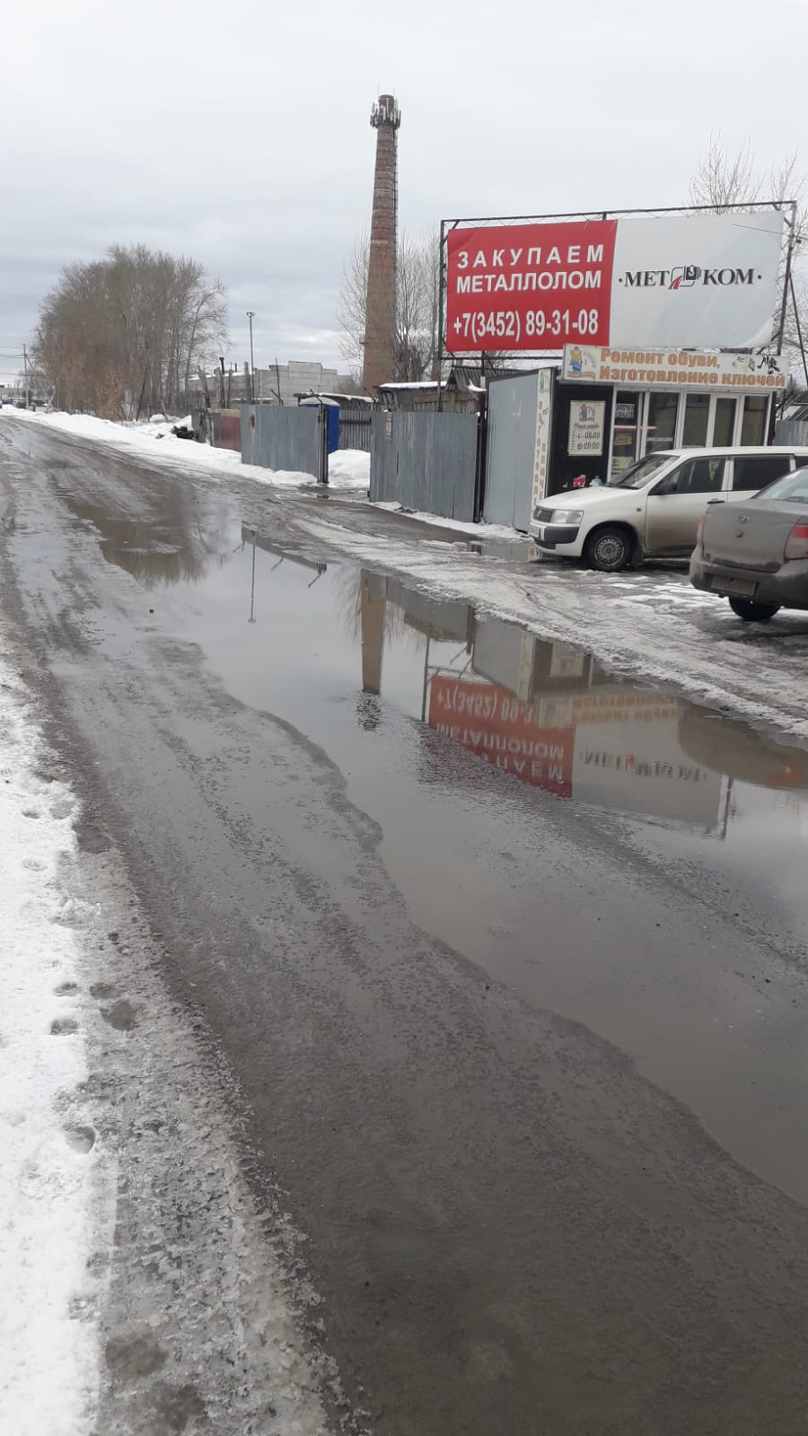 Метком, улица Юбилейный квартал, 1А