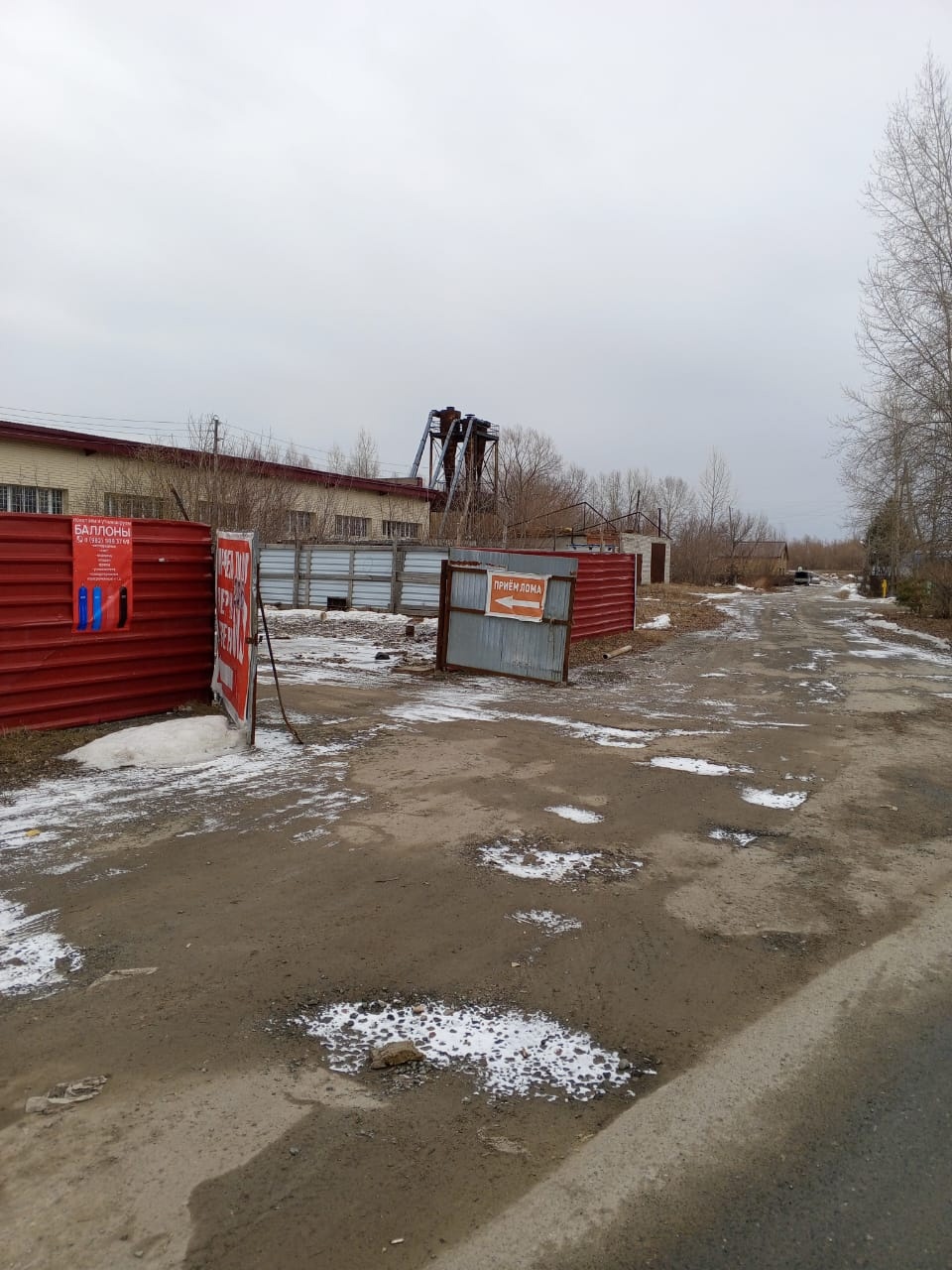 Tobolsk-lom, Рабочий переулок, 3