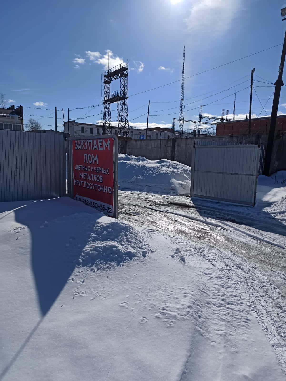 Метком