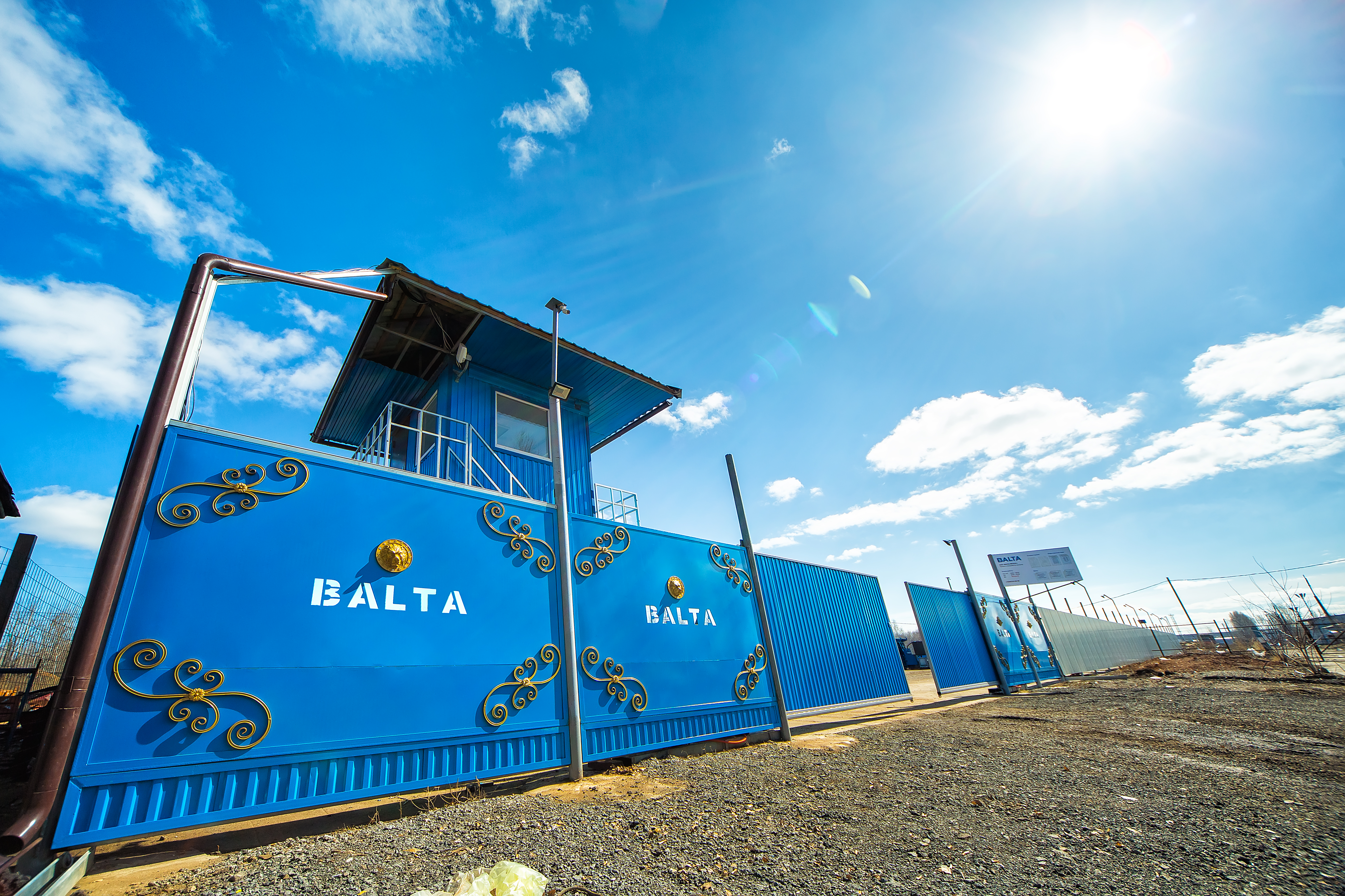 Балта Металс