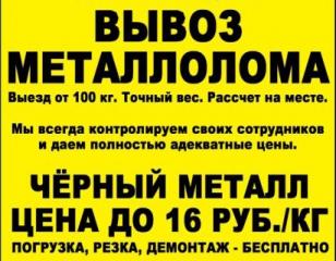 ООО "МЭС"