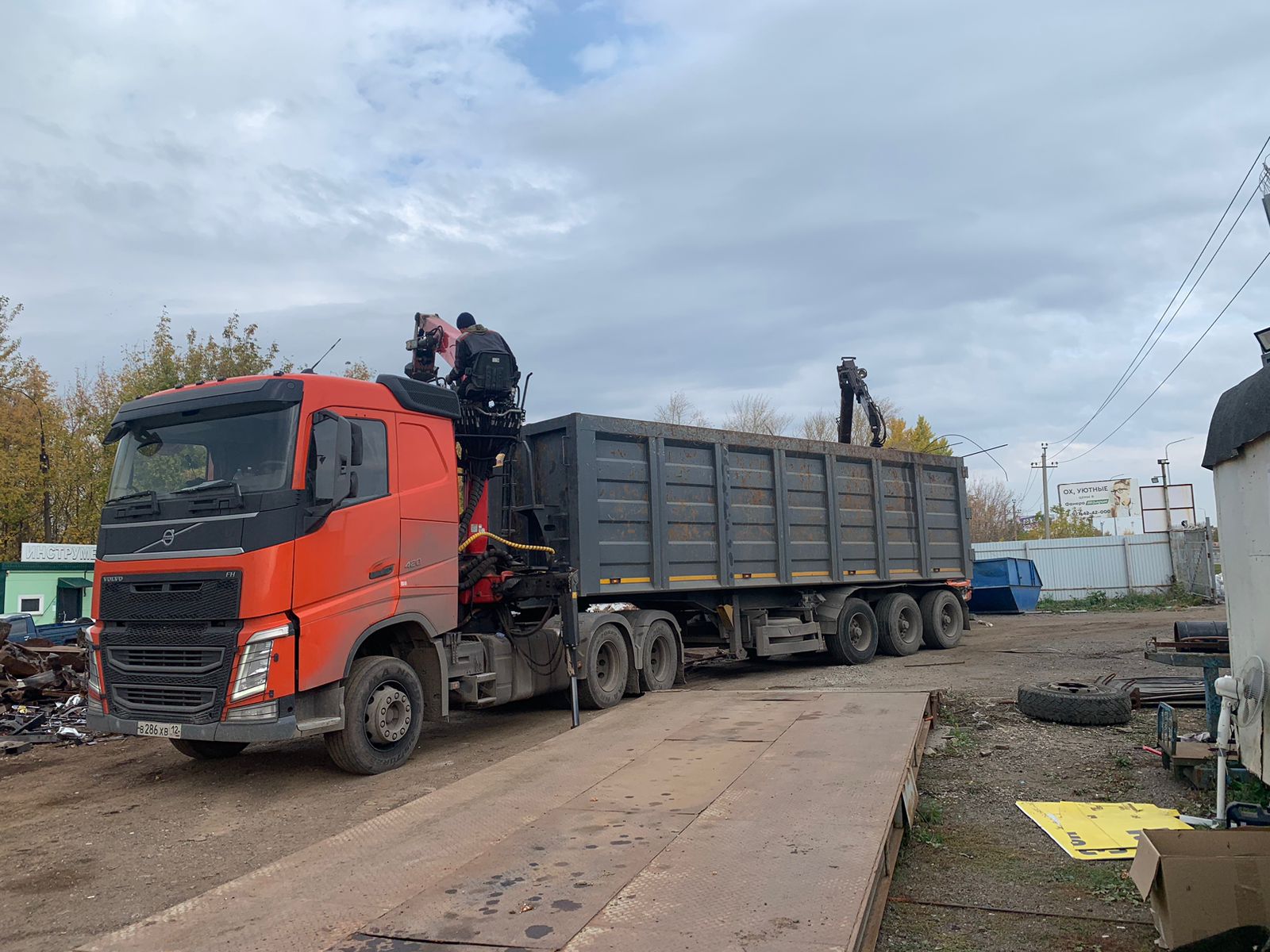 Казанское Производственное Обьединение