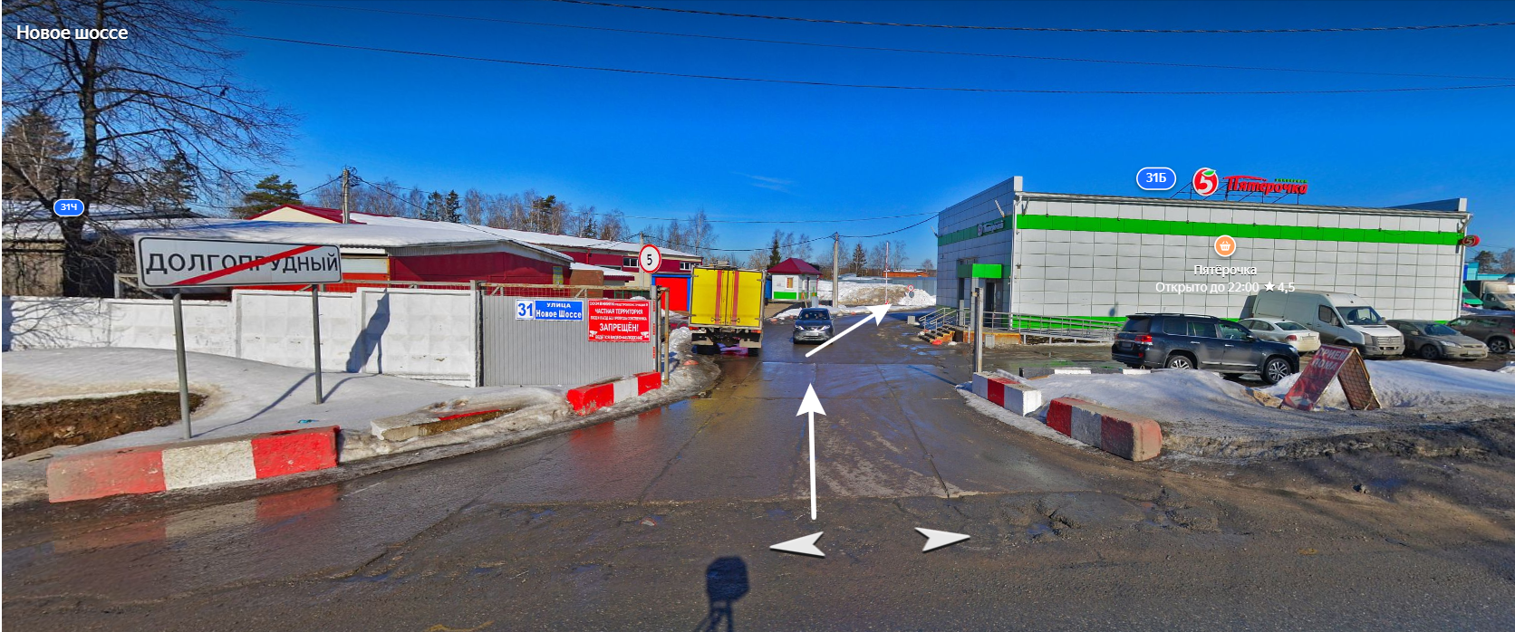 ООО ВЧМ, Новое шоссе, 33В