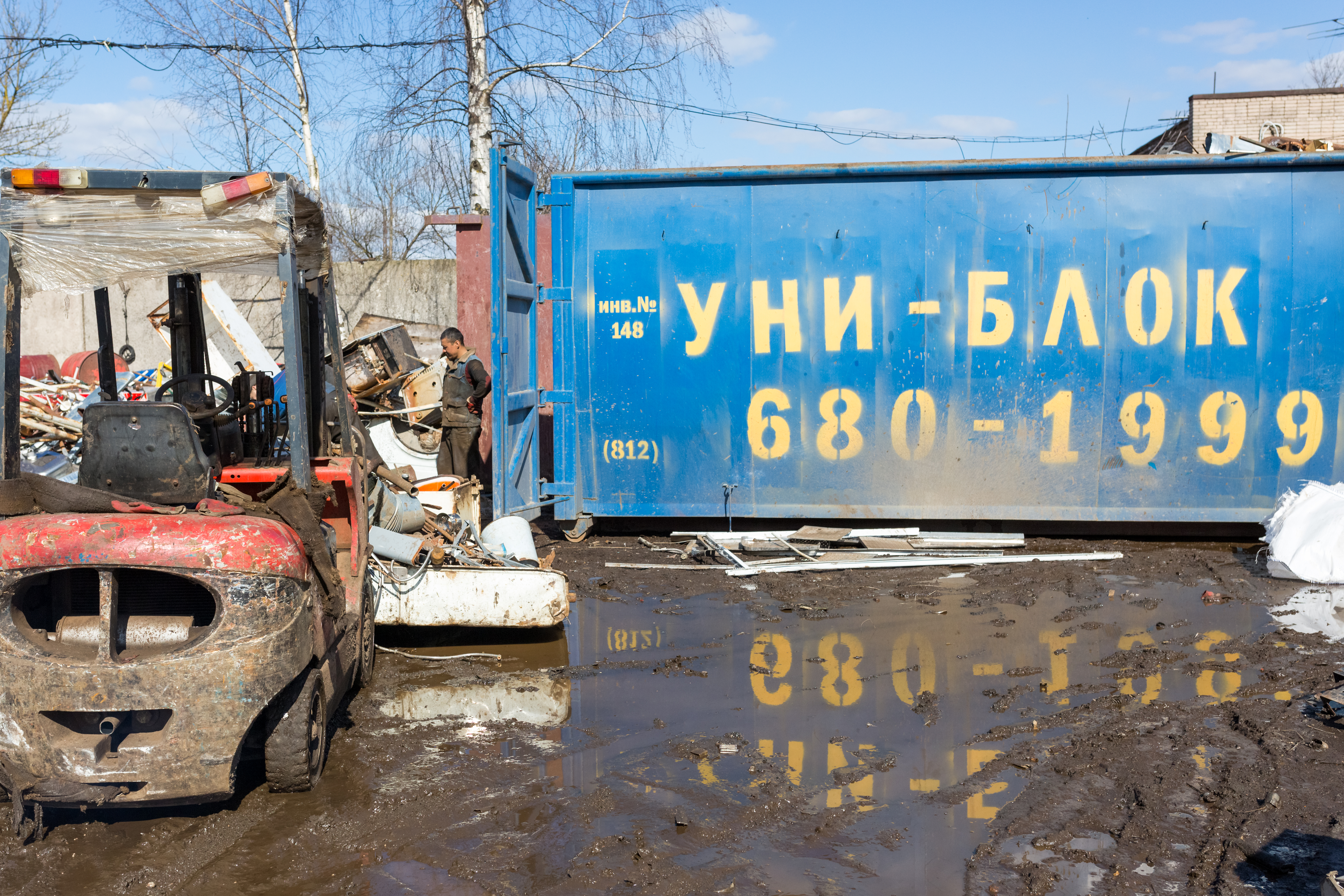 Уни-Блок, 86К-287, 368-й километр | Пункт приема металла в Пудож на  86К-287, 368-й километр