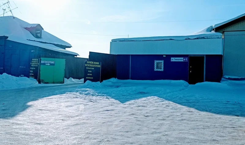 ООО "ВТОРМЕТУРАЛ"