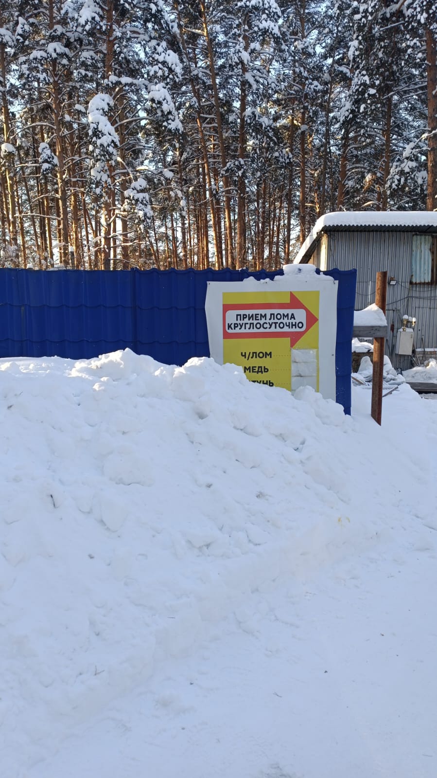 Вторплюс , улица Архангела Михаила, литН