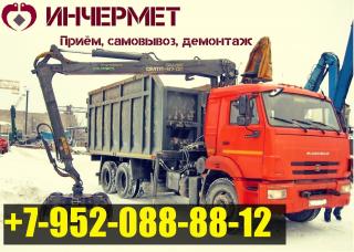 ООО "ИНЧЕРМЕТ"
