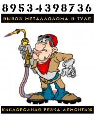 "КОММЕТ" ООО