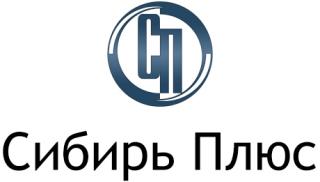 ООО "Сибирь Плюс"
