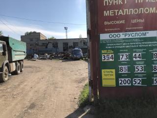 Вывоз Металлолома Георгиевск