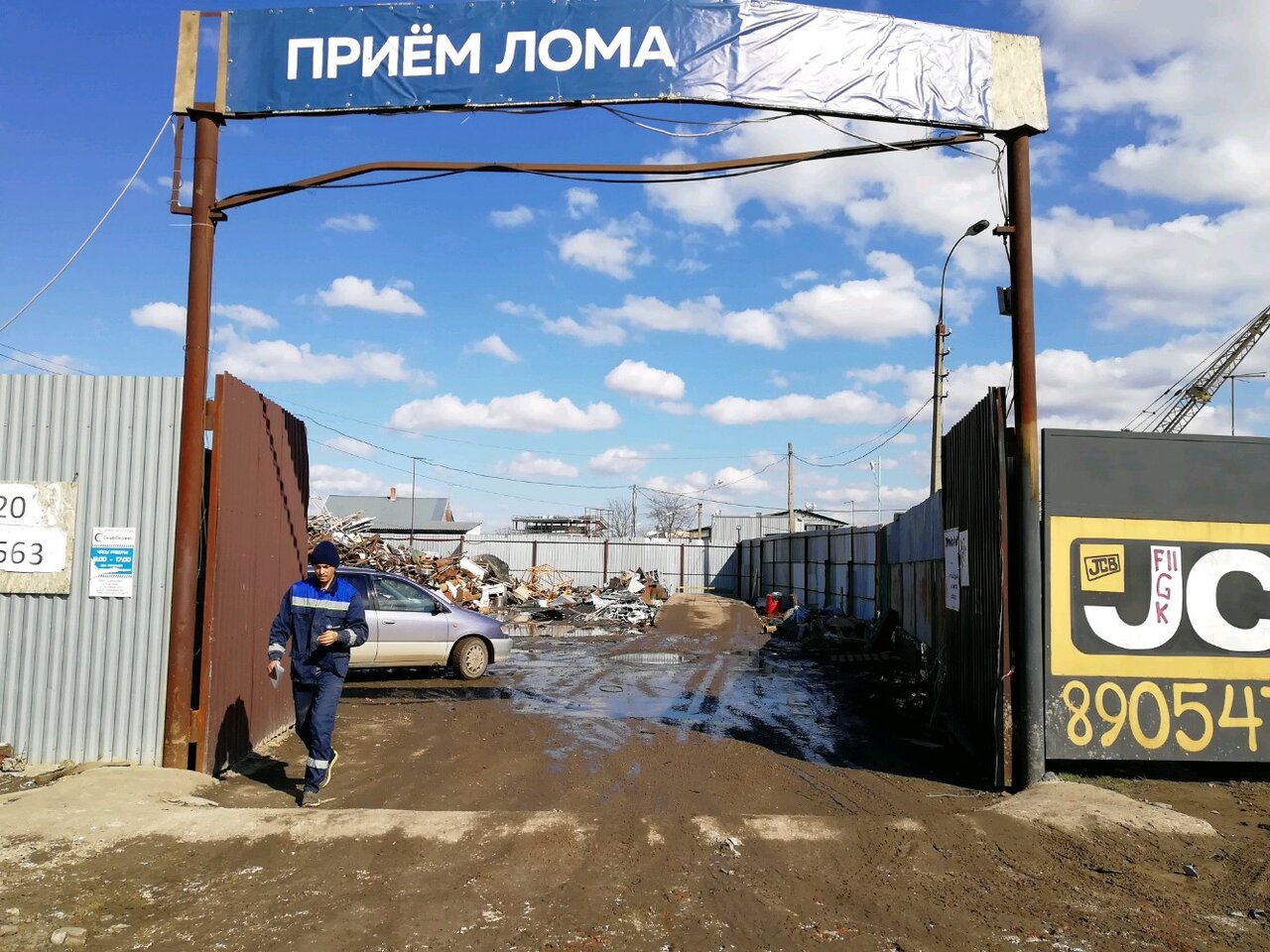 Прием Цветного Металла В Краснодаре Купить