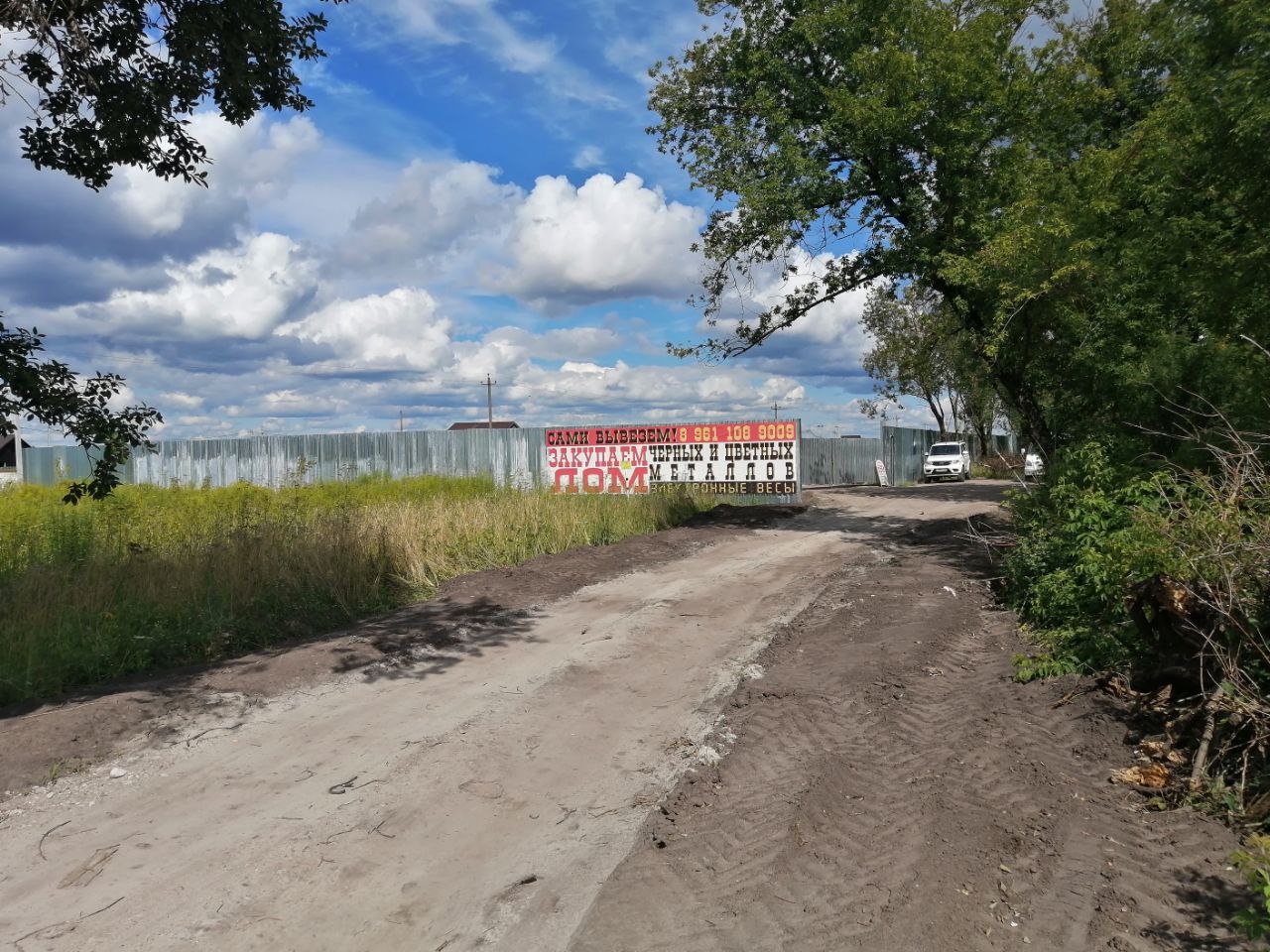 нортон сталь втормет омск 22 партсъезда. втормет брянск. пункт приема металлолома в брянске. фк втормет брянск. прием металла.