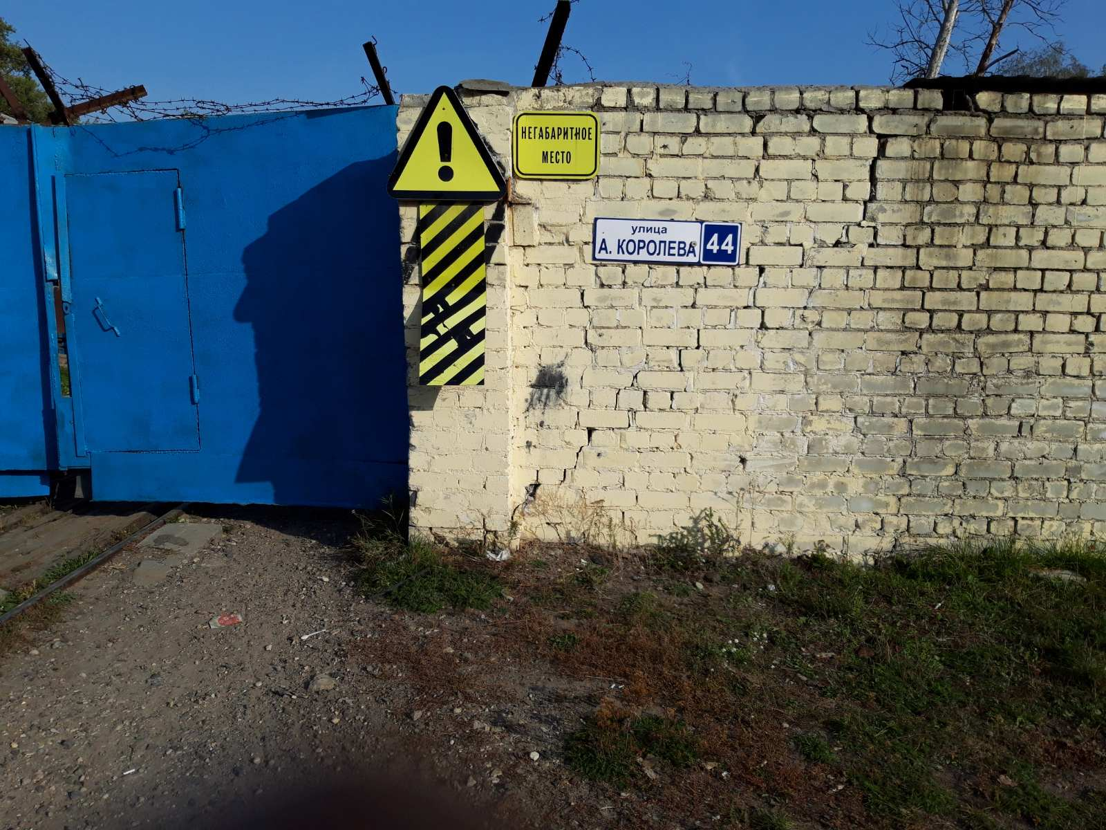 втормет брянск. малое полпино табличка. втормет брянск. вывоз металла брянск. прием металлолома.